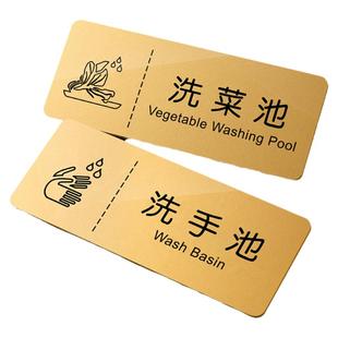 亚克力一清二洗三消毒餐厅标识牌定制食堂后厨清洗菜池分类提示牌定制厨房管理冰箱生熟分区指示标签墙贴订制