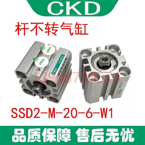 一  全新喜开理超紧凑型气缸SSD2-M-20-6-W1气动元件全系列销售