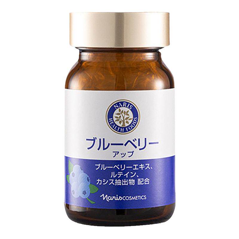 日本Naris娜丽丝蓝莓护眼丸60粒