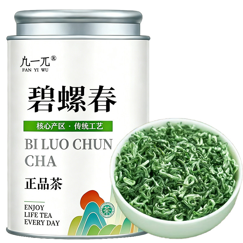 特级碧螺春绿茶明前茶叶2026新茶高山春茶自己喝散茶送礼罐装500g