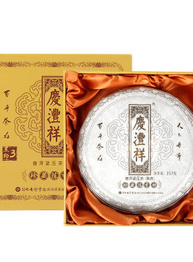 七彩云南普洱茶金奖茶品陈香黑印