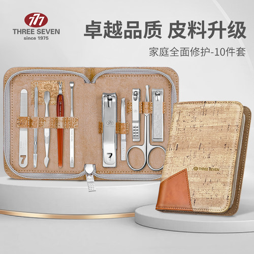 THREE SEVEN 777家用指甲工具组 含鹰嘴钳与脚趾甲剪刀