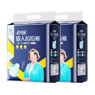 【下拉优惠】老来福成人拉拉裤夜用L码56片成人纸尿裤尿不湿失禁