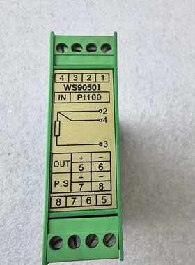 询价-北京维盛WS9050I信号隔离器，，输入PT100，
