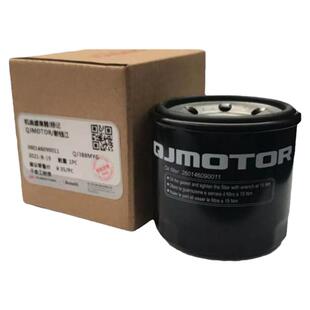 适用钱江赛800机油滤芯空滤QJMOTOR原厂机滤空气清器机油格原装滤