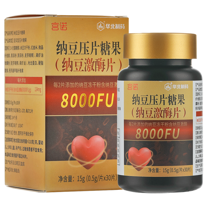 纳豆激酶片8000FU红曲磷虾油地龙蛋白可搭心脑官方旗舰店正品血管