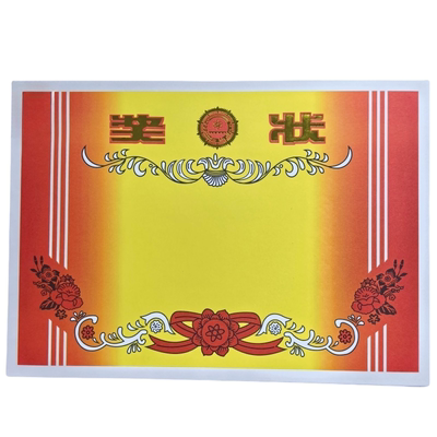 加厚铜版纸奖状可定制内容
