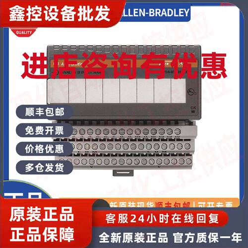 议价询价 AB罗克韦尔 输入频率模块1794-IJ2XT PLC模块 原装 库存