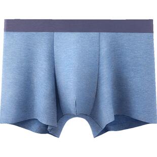 [3条]三枪50支莫代尔抗菌大码凉感无痕内裤男不夹臀平角裤宽松