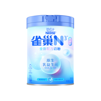 雀巢N3全脂亲体奶粉生牛乳0添加