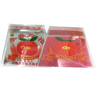 永春芦柑精品袋子柑橘自封袋椪柑桔包装水果OPP拉丝包装袋包邮