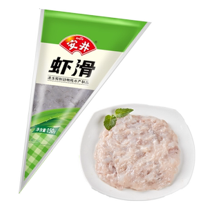 【89元选4件】安井 虾滑撒尿牛肉丸子嫩鱼丸鱼籽福袋煮汤火锅食材