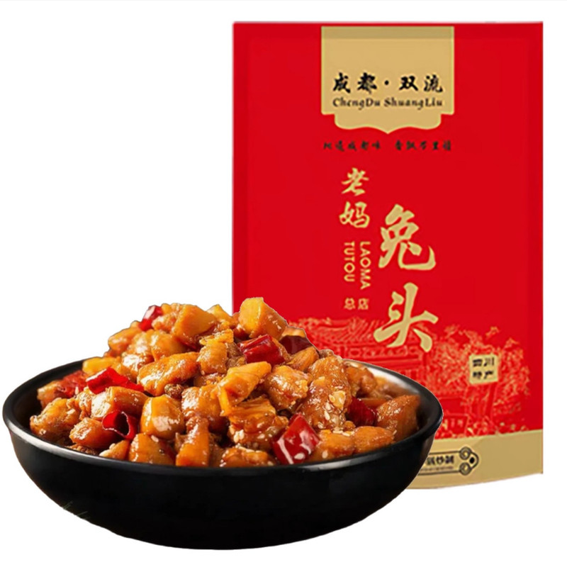 双流老妈旗舰店自贡香辣冷吃兔子兔肉干/兔丁