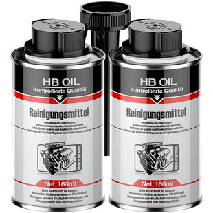 德国HB进口燃油宝除积碳三元催化清洗剂发动机尾气净化汽油添加剂