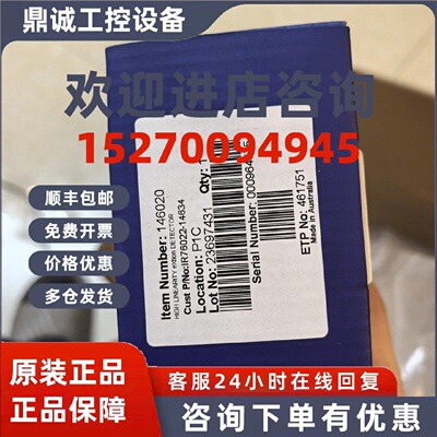 议价赛默飞电子倍增器，货号:1R76022-14634,全新未