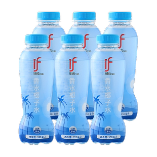if泰国清甜香水椰椰子水350ml*6瓶纯天然补充电解质果汁饮料