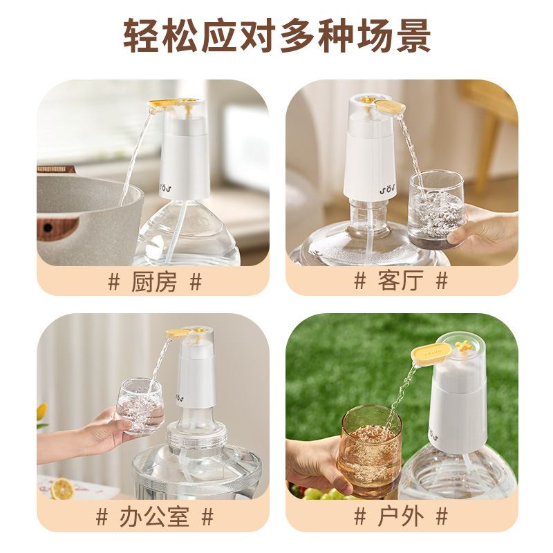 小鸟电动抽水器家用桶装水器纯净水水压抽水矿泉水桶水自动通用出