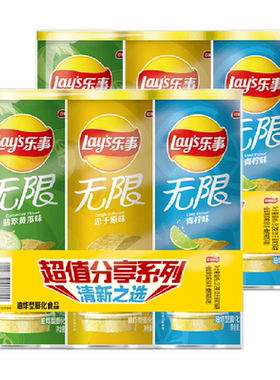 乐事清新口味罐装薯片104g*6
