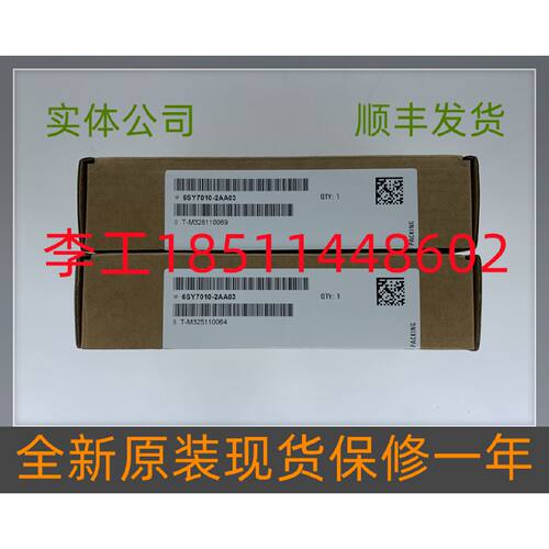 一  6SY7010-2AA03全新原装6SE70变频器备件6SY7010-2AAO3