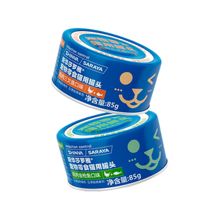 猫罐头猫咪零食湿粮营养宠物零食非主食新华莎罗雅SHINVA SARAYA