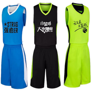 龙纹篮球服套装男赛龙舟儿童比赛训练童装球衣背心团购定制印字