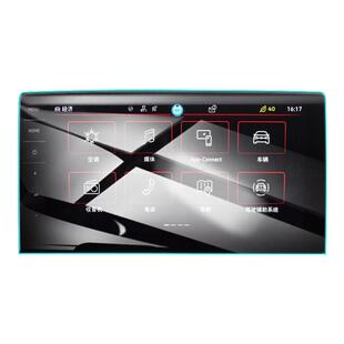 适用于26款大众速腾中控导航钢化膜屏幕改装配件汽车内饰用品贴膜