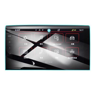 适用于速腾【裸屏视感】钢化膜