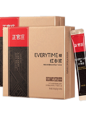 正官庄浓缩红参液滋补10g*60条