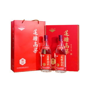 莲塘高粱 瑧12双支礼盒装 特香型白酒 52度500ml 纯粮非遗老字号