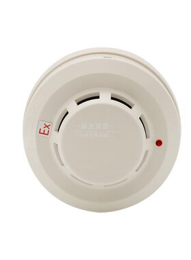 正品海湾JTY-GF-GST104(Ex)/T点型光电感烟火灾探测器 防爆非编码