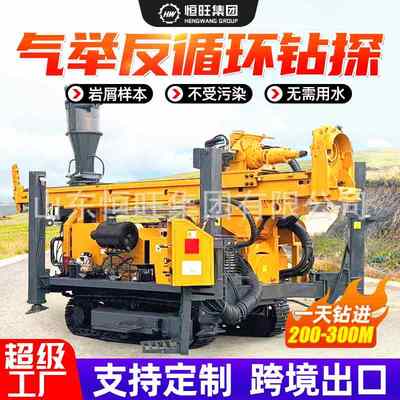 金属矿山取粉用RC500气举反循环钻机岩粉取样钻机气动反循环钻机