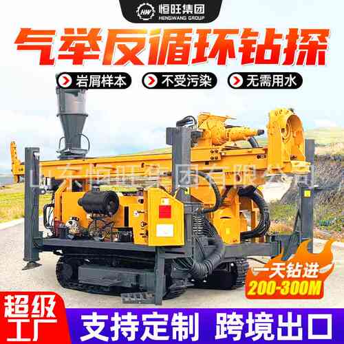 金属矿山取粉用RC500气举反循环钻机岩粉取样钻机气动反循环钻机