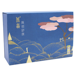 养森肩颈舒康蓓俪芙肩颈包官方正品艾米粒护肩颈椎包外热敷包邮