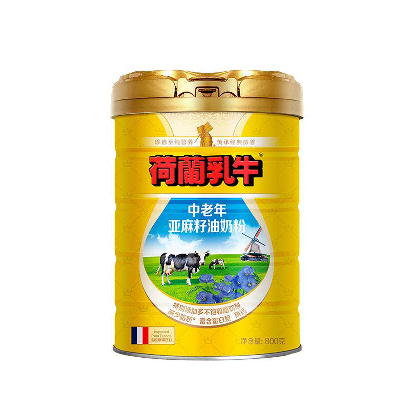 荷兰乳牛全脂奶粉800g*2罐装