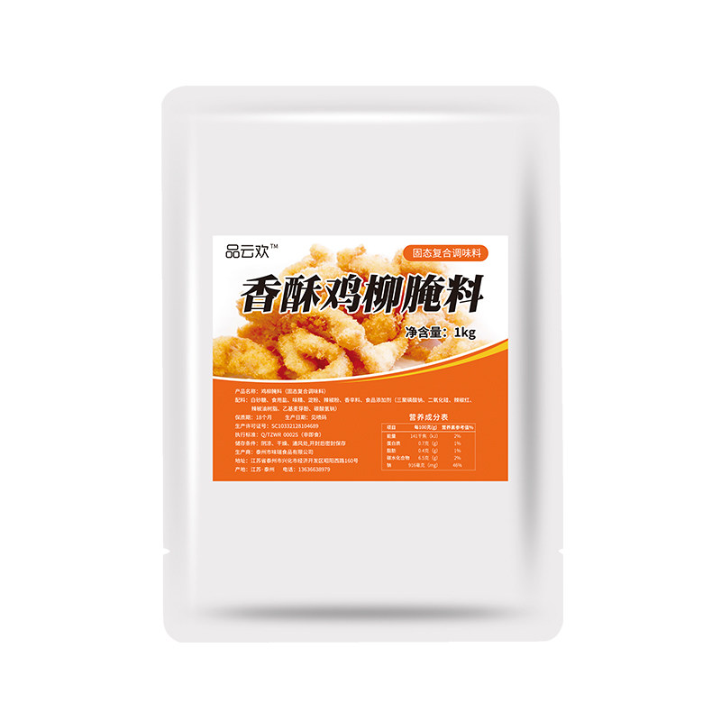上海风味鸡柳腌料配方独特炸鸡柳