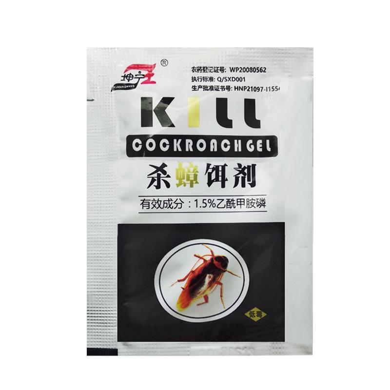 蟑螂药家用室内一窝全窝端强力灭德国小脏螂神器除非无毒大小通杀