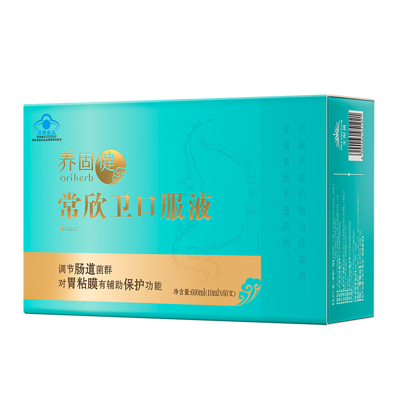 Infinitus/无限极 牌常欣卫口服液 10ml/支*60支