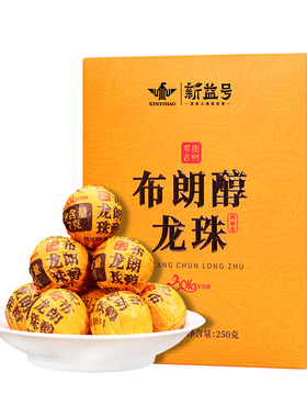 2016年布朗醇龙珠小沱茶