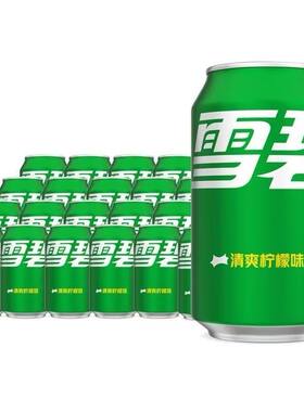 可口可乐雪碧330ml*24罐汽水整箱碳酸饮料可乐拉罐装特价G柠檬