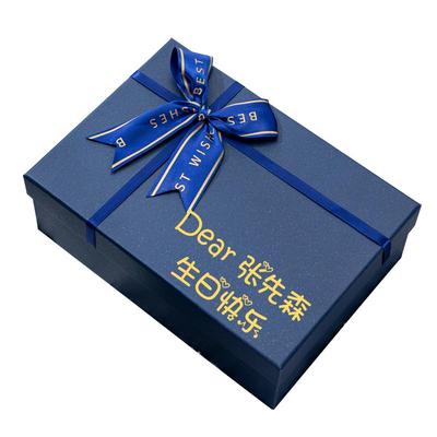 伴手礼物盒定制生日口红礼品盒子