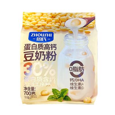 周氏蛋白质中老年豆奶粉