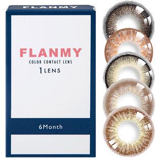 【年货节】T-Garden FLANMY美瞳半年抛小直径2片彩色隐形眼镜