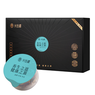 光岳楼玉米须桑叶青钱柳叶灵芝绞股蓝罗布麻养生茶包茶罐升级