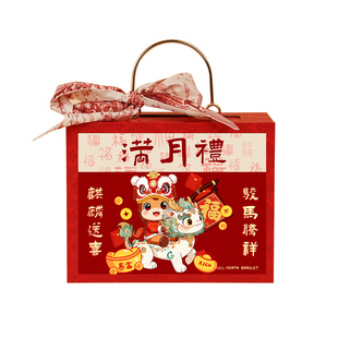 喜饼宝宝诞生马年喜蛋礼盒生孩子报喜周岁百天百日宴满月伴手礼