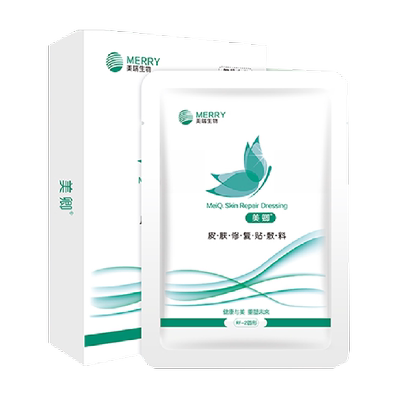 美卿绿包装皮肤修复贴敷料