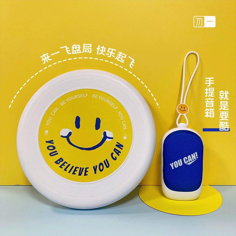 运动会商务礼品套装假期出游实用大礼包礼盒比赛团购伴手公司团建