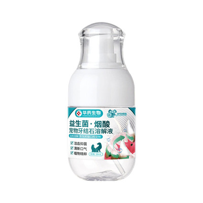 【华药生物】狗狗可舔除口臭牙齿喷雾剂软化宠物口腔溶解牙石速效