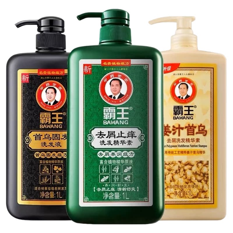霸王防脱洗发水固发控油去屑止痒