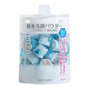 日本嘉娜宝Suisai酵素洗颜粉去角质洁面粉深层清洁脸部肌肤洁颜粉
