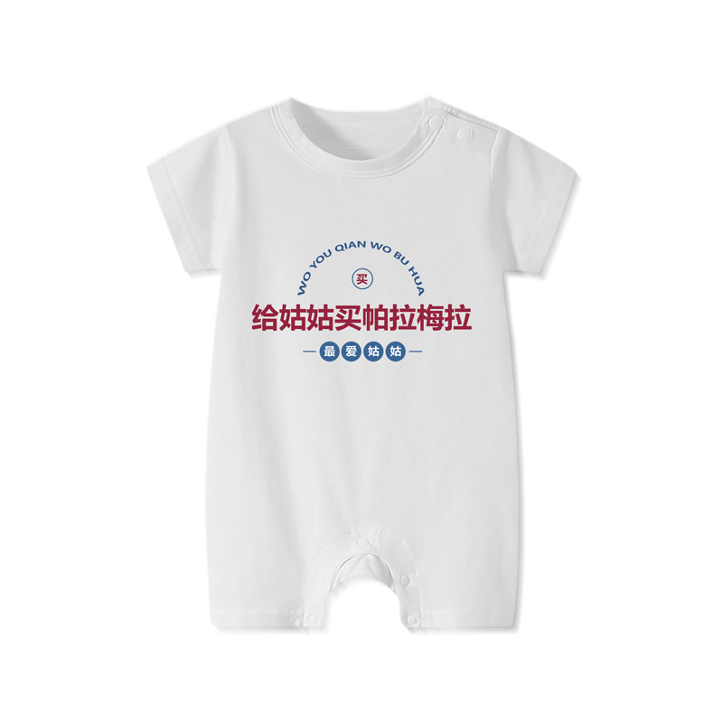婴儿衣服夏装超萌薄款纯棉包屁衣